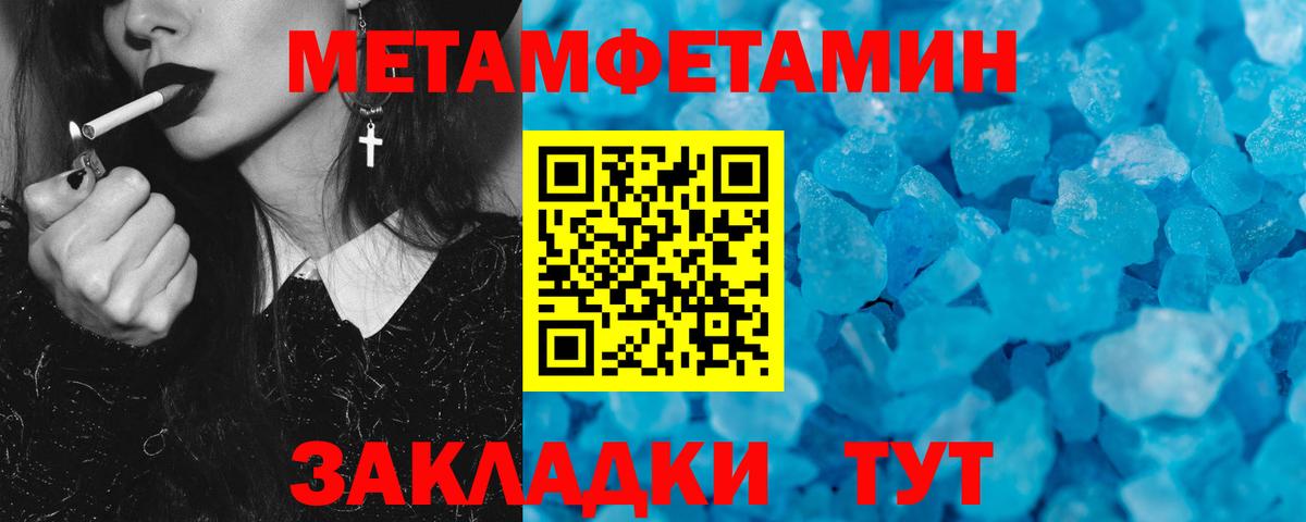 Amphetamine Premium Лосино-Петровский
