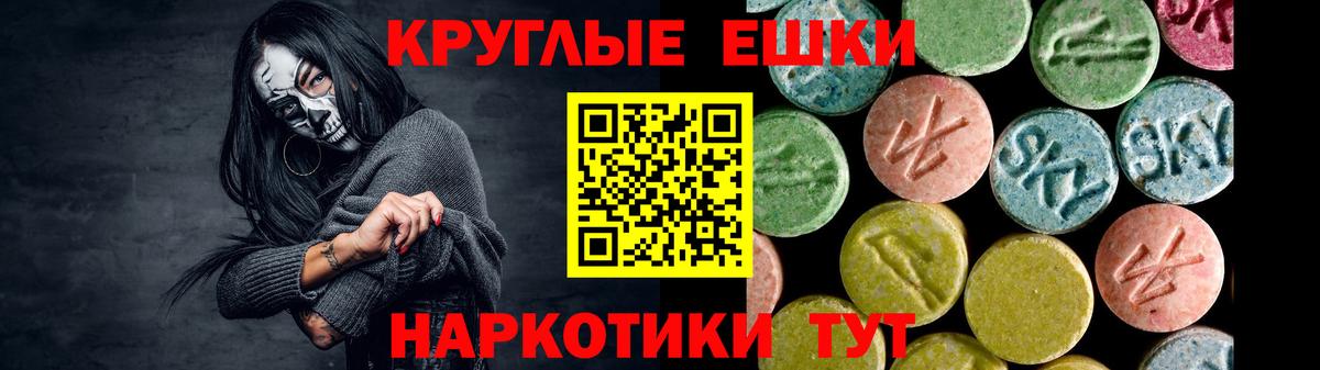 Лосино-Петровский  ЭКСТАЗИ бентли  ЭКСТАЗИ 300 mg  Вход с VPN 