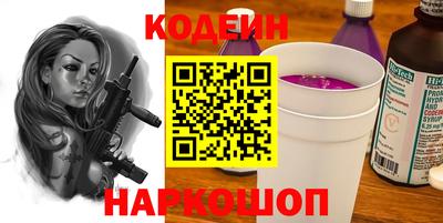 первитин Заводоуковск