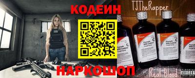 кокс Жуковский