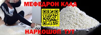 первитин Заводоуковск