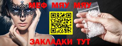 первитин Заводоуковск