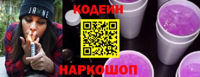 кокс Жуковский