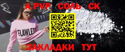 первитин Заводоуковск