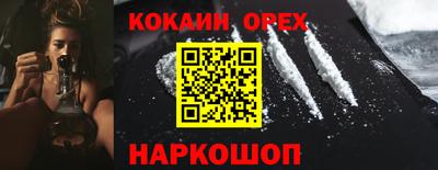 кокс Жуковский