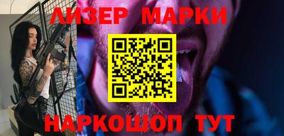 кокс Жуковский