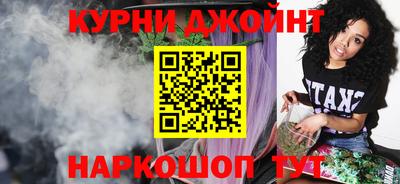 кокс Жуковский