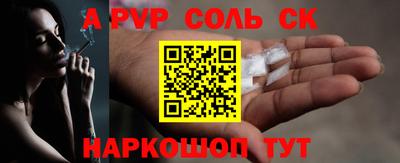 первитин Заводоуковск