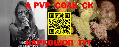 первитин Заводоуковск