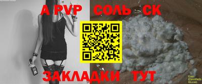 кокс Жуковский