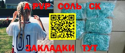 кокс Жуковский