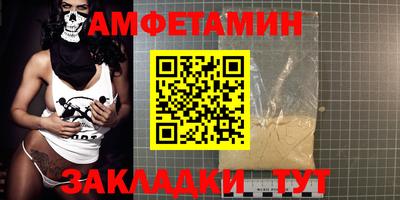 прущие грибы Заволжье