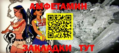 первитин Заводоуковск