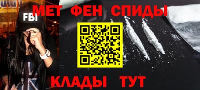первитин Заводоуковск