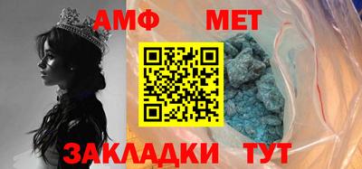 первитин Заводоуковск