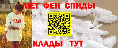 первитин Заводоуковск