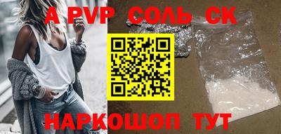 первитин Заводоуковск