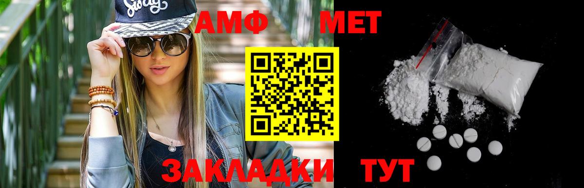 Первитин винт Лосино-Петровский