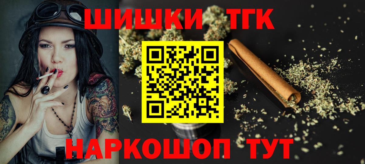 Конопля Bruce Banner  Конопля MAZAR  Лосино-Петровский  Вход с VPN 